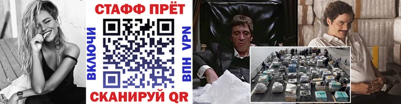 Где купить Заречный СОЛЬ  Меф мяу мяу  МАРИХУАНА  АМФ  Кокаин 