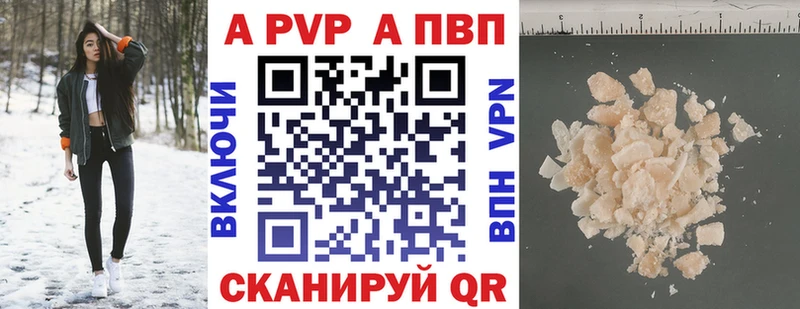 A-PVP СК КРИС  ОМГ ОМГ ТОР  Заречный 