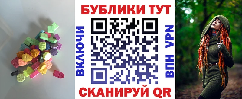 Ecstasy Philipp Plein  мега tor  Заречный  купить наркоту 
