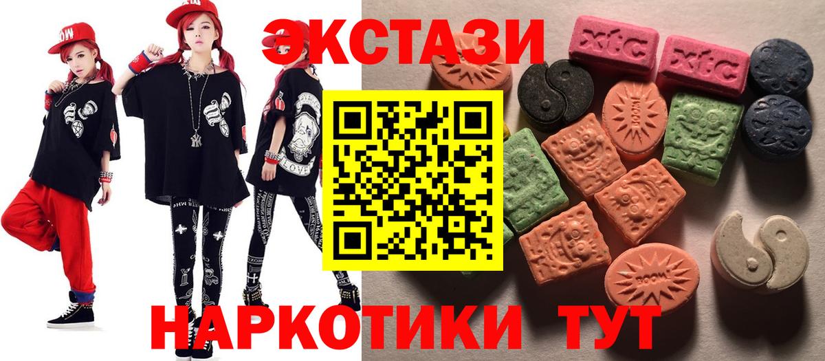Ecstasy TESLA Заречный