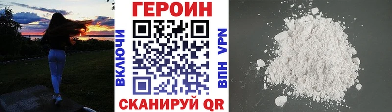 ОМГ ОМГ рабочий сайт  Заречный  ГЕРОИН Heroin  цены наркотик 