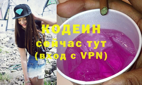 меф VHQ Ельня