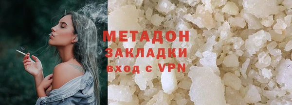 трава Елабуга