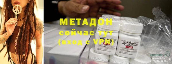 трава Елабуга