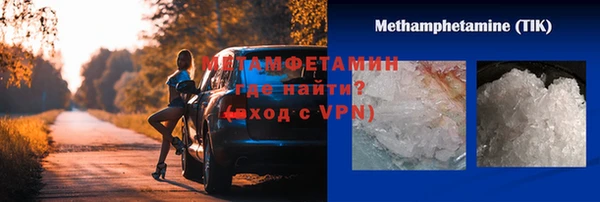 кокс Елизово