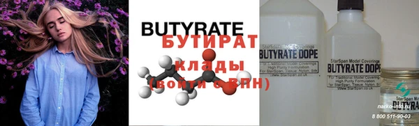 кокс Елизово