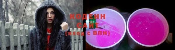 трава Елабуга