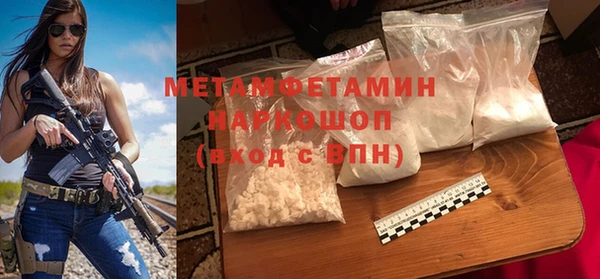 мяу мяу мука Мегион