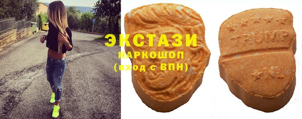 трава Елабуга