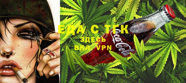 трава Елабуга