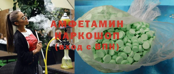 меф VHQ Ельня