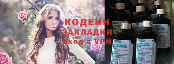 трава Елабуга
