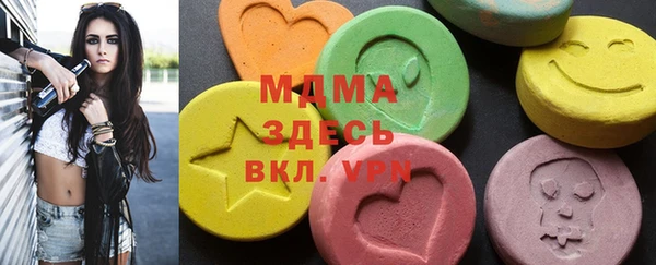 амф Медвежьегорск