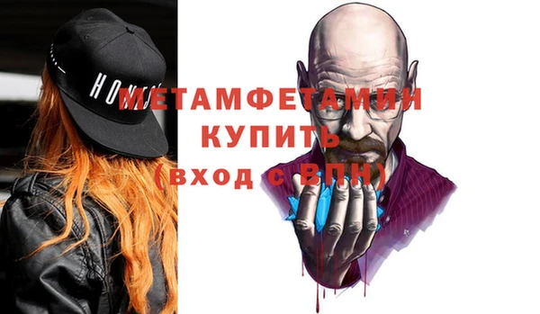 трава Елабуга