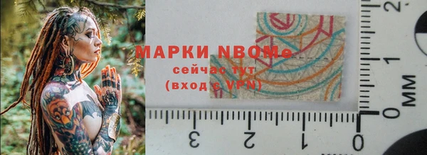трава Елабуга