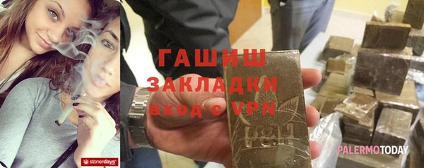 трава Нестеровская