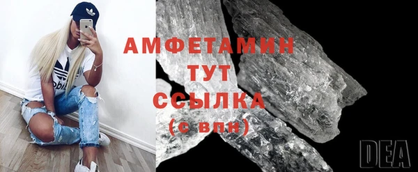 трава Елабуга