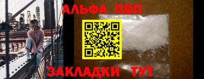 меф VHQ Усть-Илимск