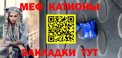 МДМА Камышлов