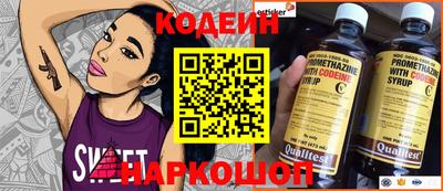 mdma Канаш