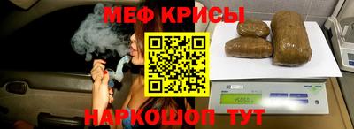 mdma Канаш
