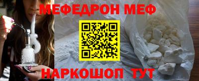 МДМА Камышлов