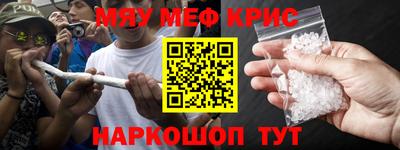 mdma Канаш
