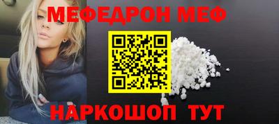 mdma Канаш