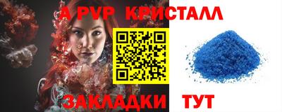 МДМА Камышлов