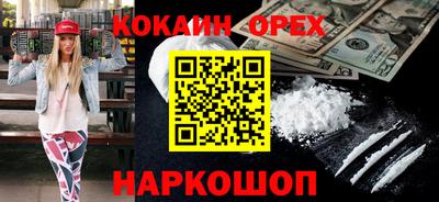 mix Кандалакша