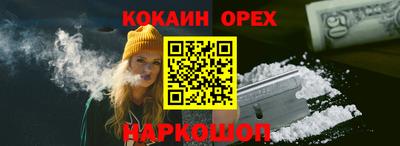 mdma Канаш