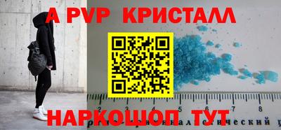 mdma Канаш
