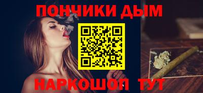 МДМА Камышлов