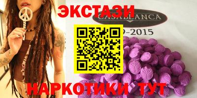 МДМА Камышлов