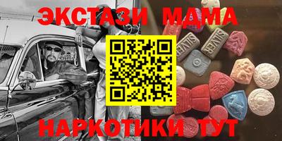 МДМА Камышлов