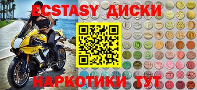 mdma Канаш