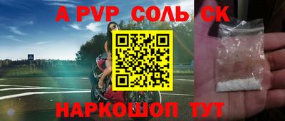 бошки Уссурийск