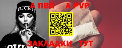 mdma Канаш