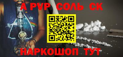 mdma Канаш