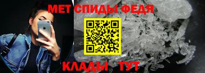 МДМА Камышлов