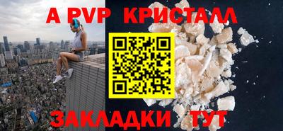 mdma Канаш
