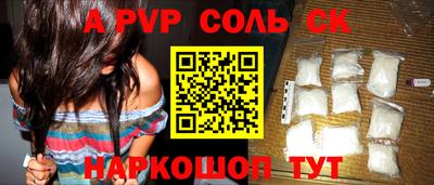 МДМА Камышлов