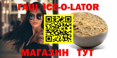 МДМА Камышлов