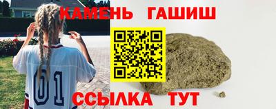 МДМА Камышлов