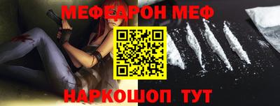 МДМА Камышлов