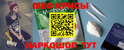 mdma Канаш