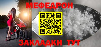 mix Кандалакша