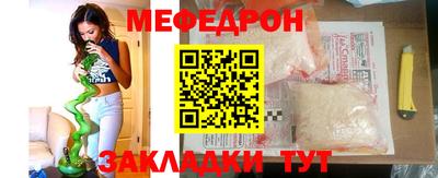 МДМА Камышлов