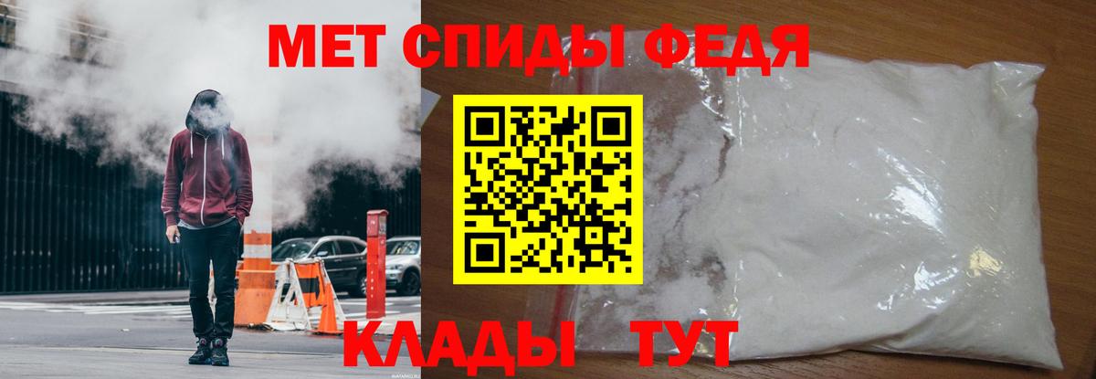 Заречный  МЕТАМФЕТАМИН Methamphetamine  Вход с VPN 