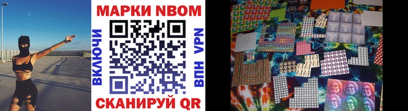 Марки NBOMe 1500мкг  Заречный 